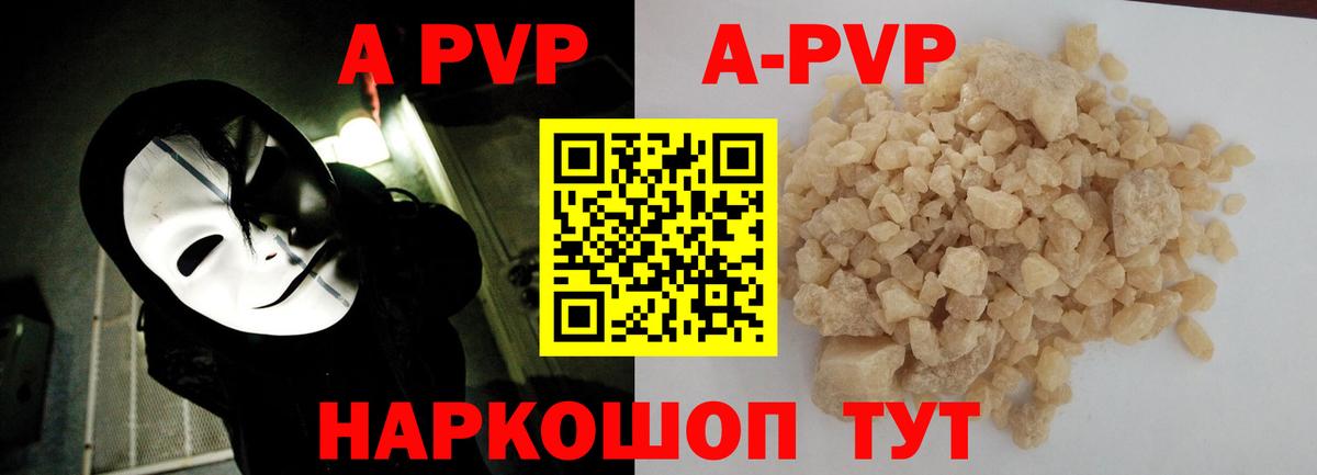 Cocaine  Тайшет  ГАШ  МЕФ   A PVP СК   Гашиш  Вход с VPN  Конопля 