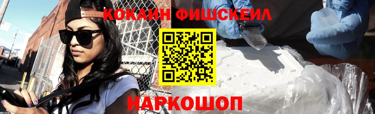 Кокаин Эквадор  Вход с VPN  Тайшет  КОКАИН VHQ 