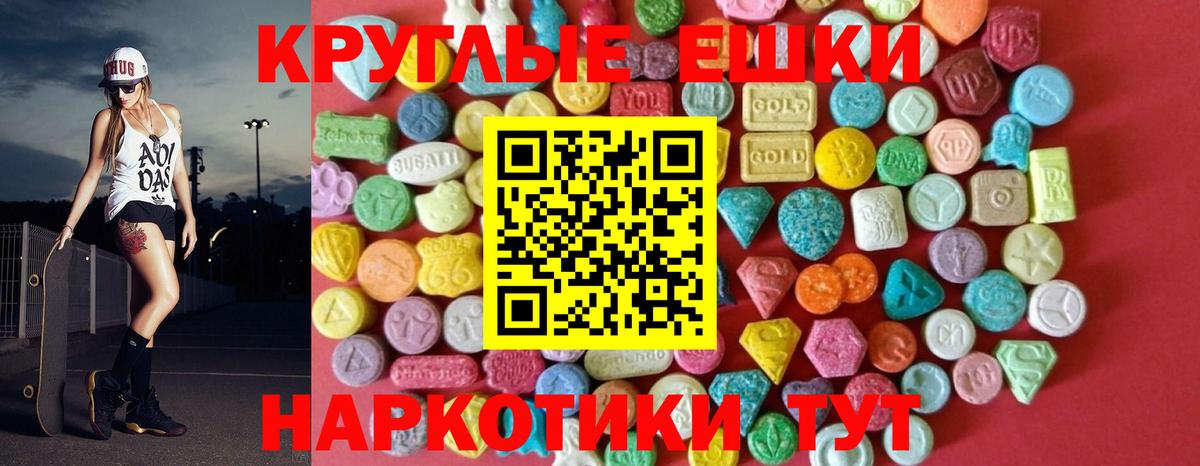 Экстази mix  ЭКСТАЗИ DUBAI  Вход с VPN  Тайшет 