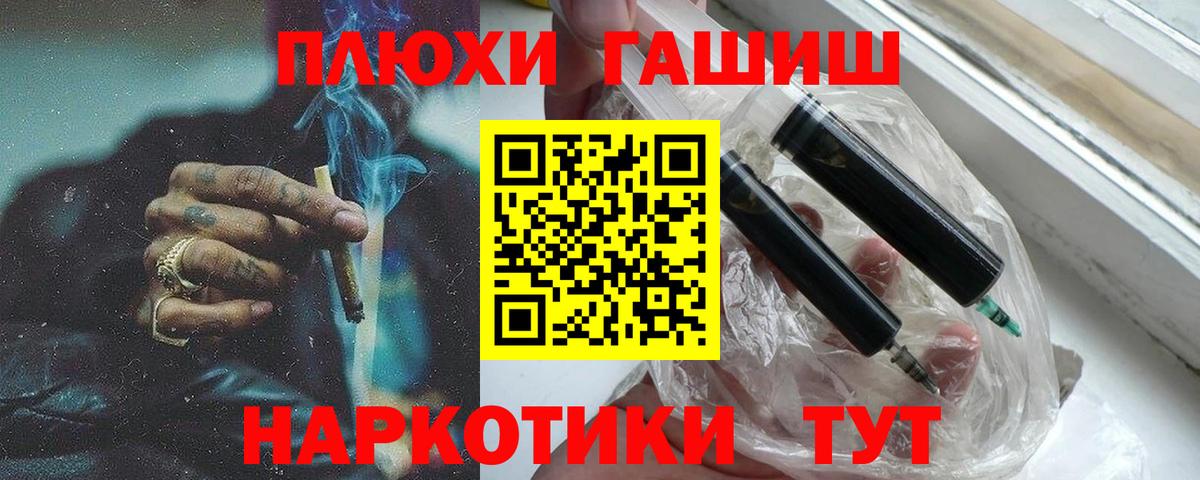 ГАШ Изолятор  ГАШ  Тайшет  Вход с VPN 