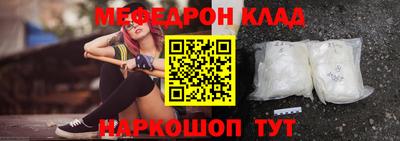 PSILOCYBIN Новозыбков