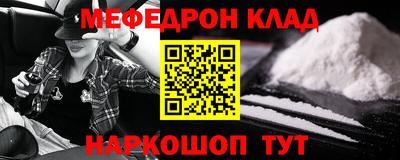 альфа пвп VHQ Новодвинск