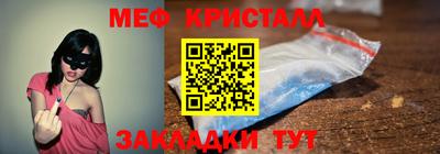 альфа пвп VHQ Новодвинск
