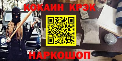 дмт Новокубанск