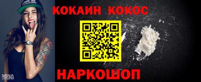 альфа пвп VHQ Новодвинск