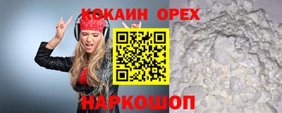 PSILOCYBIN Новозыбков