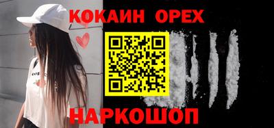 альфа пвп VHQ Новодвинск