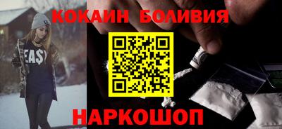 альфа пвп VHQ Новодвинск