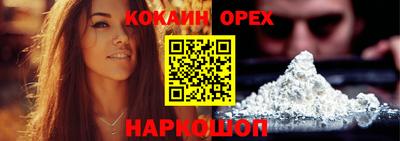 PSILOCYBIN Новозыбков