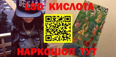 дмт Новокубанск