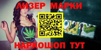 дмт Новокубанск