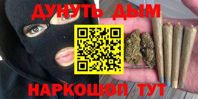 PSILOCYBIN Новозыбков