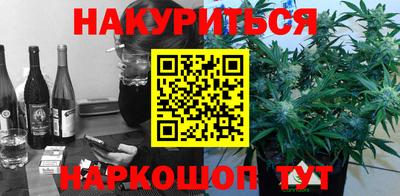 альфа пвп VHQ Новодвинск
