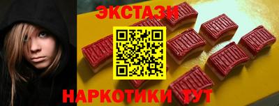 альфа пвп VHQ Новодвинск