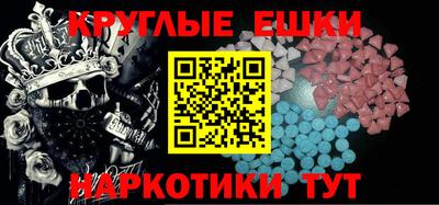 дмт Новокубанск