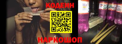PSILOCYBIN Новозыбков
