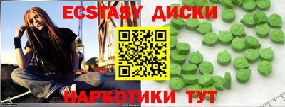PSILOCYBIN Новозыбков