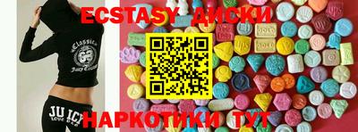 PSILOCYBIN Новозыбков