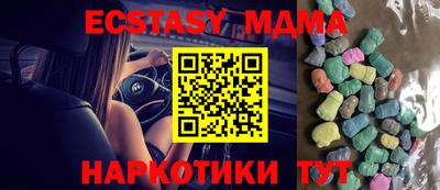 PSILOCYBIN Новозыбков