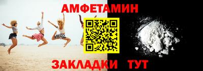 PSILOCYBIN Новозыбков
