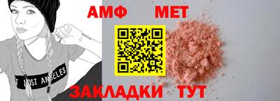 PSILOCYBIN Новозыбков