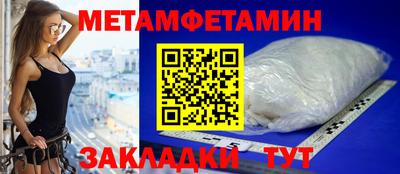 альфа пвп VHQ Новодвинск