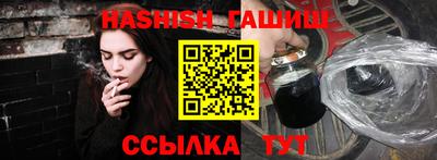 альфа пвп VHQ Новодвинск