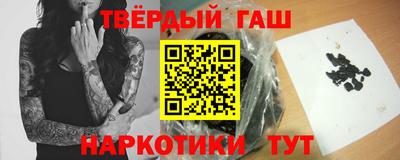 альфа пвп VHQ Новодвинск
