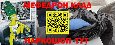 альфа пвп VHQ Новодвинск
