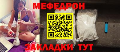 альфа пвп VHQ Новодвинск