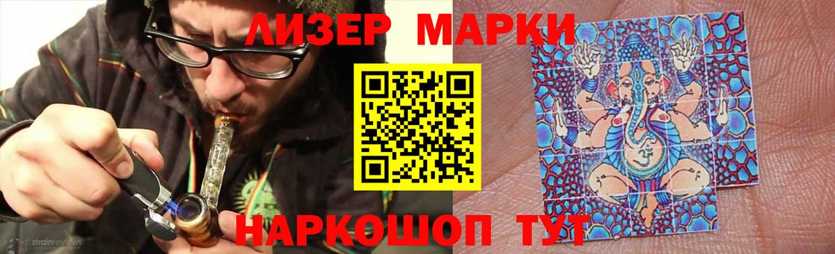 ЛСД экстази кислота  Вход с VPN  Тайшет  Лсд 25 экстази кислота 