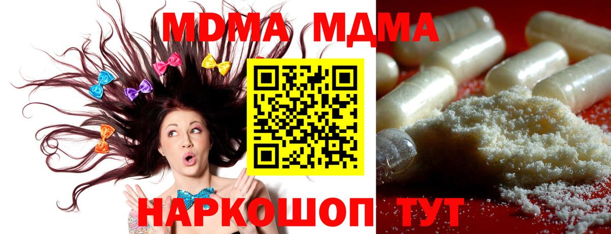 МЕФ Тайшет