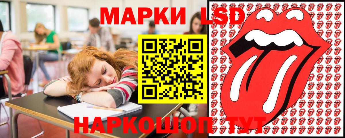 Марки 25I-NBOMe 1,8мг Тайшет