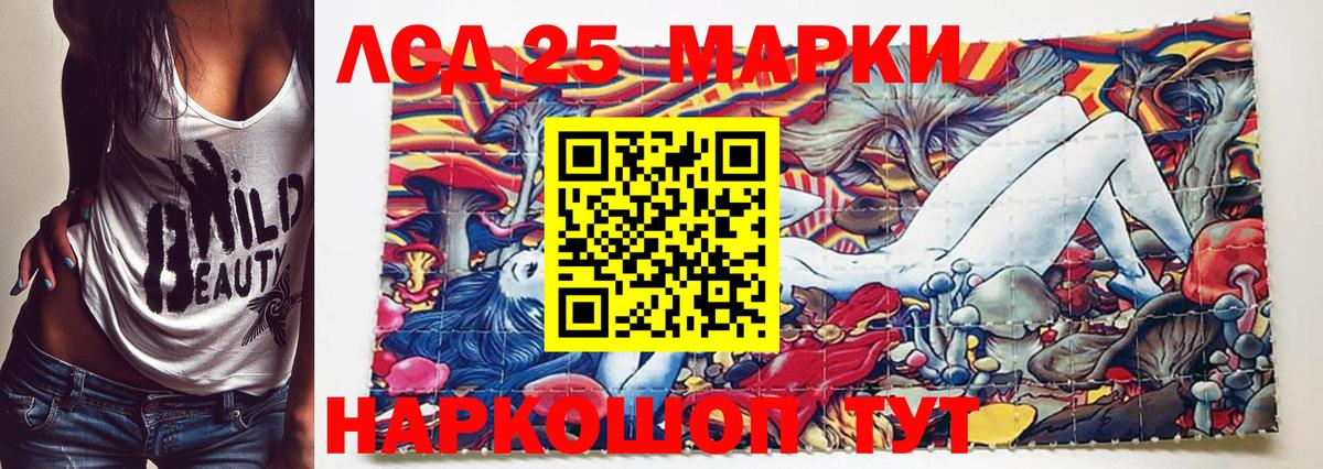 Марки N-bome 1,8мг  Марки N-bome 1,8мг  Тайшет  Вход с VPN 